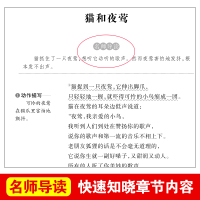 正版克雷洛夫寓言全集小学生版快乐读书吧三年级下册阅读课外书必读名师指导狐狸和乌鸦狼和小羊橡树和芦苇动植物故事书完整版