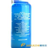 海夫海豚乒乓胶水球拍胶皮海绵胶水粘贴粘合剂 250ml防伪带刷