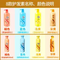 拉芳护发素润发乳修复毛躁干枯补水顺滑持久留香发膜女男士1L (活养修护)护发素500ML 黄色瓶