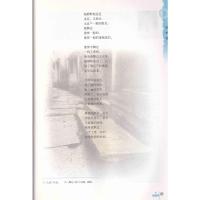 全新正版2021使用人教版高中语文必修1一课本教科书 语文必修1一人民教育出版社 普通高中课程教科书 高一上册语文书必修