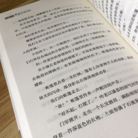 乌丢丢的奇遇正版金波作品儿童文学名家经典书系小学生课外阅读书籍三四五六年级必读书目读书推荐青少年读物精选童话故事书