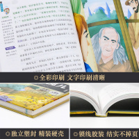 【精装硬壳】雾都孤儿正版 狄更斯 著 六年级必读课外书经典书目 青少年版初中生小学生四五年级课外阅读小说书籍原版读物XZ