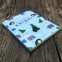 [3本减4元]长裙子短袜子 曹文轩典藏拼音版6-7-8-9岁儿童文学成长故事 一二年级小学生课外阅读书籍 草房子的作者曹