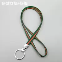中小学生儿童防丢套脖钥匙扣挂绳简约小孩男女挂脖锁匙扣链长挂件 短款红绿+银色环