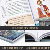 [精装硬壳]海底两万里正版书 原著 初中生小学生青少年版四年级五六年级课外书必读经典书目 世界名著7-9-12-15岁儿