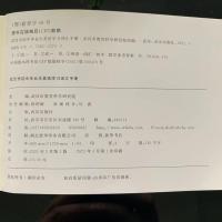 2021年武汉中考英语词汇手册出版社武汉市初中毕业生英语学习词汇手册中学生考试人教版九年级初三单词复习资料词汇表升级版2