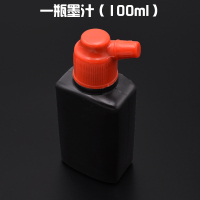 爵士王墨斗自动划线器 木工专用 装修工具手动卷弹线器画线器 一瓶墨汁(100ml)