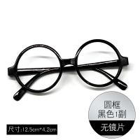 男女儿童眼镜框可爱无镜片男童女童宝宝卡通框架小孩配饰婴儿 圆框黑色1副(无镜片)(收藏加购,优先发货)
