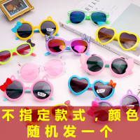 儿童眼镜潮时尚墨镜太阳镜宝宝男童女童可爱卡通玩具太阳眼镜配饰 款式随机发一个 两件10元