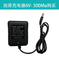 儿童电动车充电器通用圆孔万能6V12V汽车玩具车摩托车童车适配器 6V500MA圆孔变灯充电器