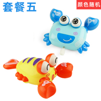 儿童宝宝婴儿玩具青蛙小动物上弦幼儿发条玩具0-1-2-3一周岁以下 套餐五(两件套)