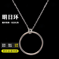 明日环喜结良缘铁环近景通用儿童魔术道具厂家直销玩具疯狂促销 魔术环