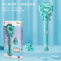 儿童魔法棒巴拉巴拉小魔仙玩具发光仙女孩公主变身闪光棒生日礼物 [礼盒装]爱心魔法棒(珊瑚蓝金色)+送三节电池