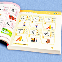 儿童看图认字书3-4-5-6岁幼儿园识字大王注音1280字宝宝早教卡片