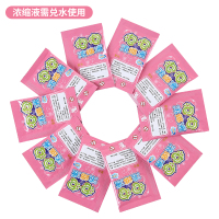 儿童吹泡泡水补充液安全无毒泡泡水棒玩具泡液浓缩液补充装七彩液 SP1粉色浓缩液15袋 (可兑1L泡泡水)