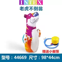 INTEX充气不倒翁儿童拳击沙袋加厚益智小孩不到翁宝宝玩具1-15岁 老虎不倒翁送小脚泵
