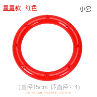 儿童体操环幼儿园晨操器械道具有声体操圈手持早操舞蹈手环手摇铃 星星环小号(红色)一对