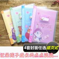 幼儿园成长档案活页相册插页式成长手册成长纪念资料册任选颜色 托班上(一学期一本蓝色)