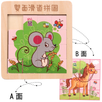 三国华容道数学玩具小学生儿童益智滑动拼图 数字拼板 可爱双面动物/鼠和马