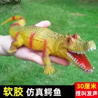 软胶仿真鳄鱼玩具大号海洋动物模型捏叫发声耐摔男孩玩具儿童礼物 黄色鳄鱼