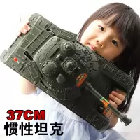 超大号装坦克玩具车仿真军事模型回力惯性小汽车男孩甲车滑行赛车 大号惯性坦克