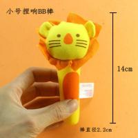 婴儿BB棒 宝宝布摇铃多功能抓握益智毛绒玩具0-3-6-12个月 小号BB棒狮子