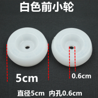 扭扭车摇摆车配件儿童滑行车溜溜晃晃车前轮后轮静音闪光 升级款白色小轮2个[内孔6毫米]