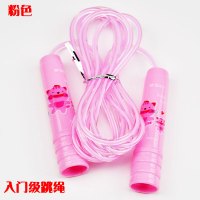 晨光计数跳绳儿童可调节小学生体育考试专用幼儿园初学成人健身用 97430入门跳绳粉色送收纳袋