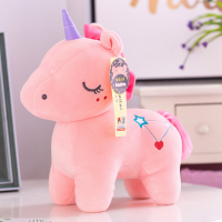 小马毛绒玩具布娃娃公仔 独角兽玩偶抱枕婚庆儿童生日礼物送女 粉红色(含角) 22厘米