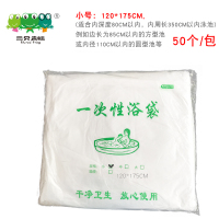 三只青蛙婴儿游泳池一次性塑料袋加厚婴儿洗澡盆浴缸袋 游泳池膜小号120*175CM*50张