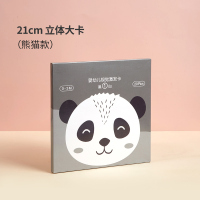 新生婴儿视觉激发黑白卡片0-3个月初生的儿宝宝追视训练早教大卡 [升级!圆形]-黑白大卡