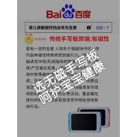 儿童画板液晶手写板宝宝涂鸦绘画画板电子非磁性写字板家用小黑板