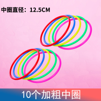 独脚凳儿童平衡不倒翁椅幼儿园感统训练器材家用独角凳独角椅玩具 10个中号套圈