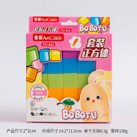 小学生正方形数学教具色彩认知正方体思维推理积木方块益智玩具 正方形教具粉[送收纳盒]