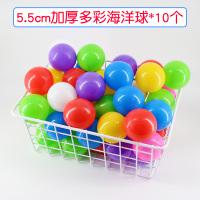 儿童海洋球可折叠围栏球池婴童玩具帐篷宝宝游戏屋彩色波波球沙池 10个 5.5厘米多彩海洋球