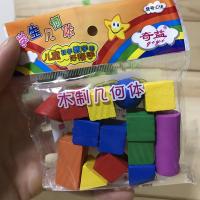 小学生数学教具几何立体图形木质几何体认识形状学具圆长方正方体 袋装木质几何体小号