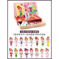 木制磁性拼图男孩卡通女孩百变换装拼版益智拼拼乐玩具礼盒七巧板 卡通女孩 抽屉款