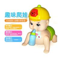 宝宝学爬行玩具幼儿3-6-8-12个月益智力早教婴儿电动爬娃0-1周岁2 奶瓶爬娃[电池板]