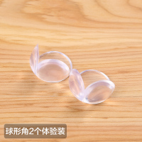 桌角防撞护角硅胶透明包角桌脚保护套柜子防磕碰餐桌配胶自粘 球形角2个体验装