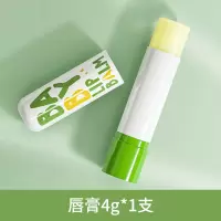 润本婴儿润唇膏孕妇宝宝滋润补水保湿护唇膏无香防干裂学生可用4g 护唇膏单支装(4g) 无香味