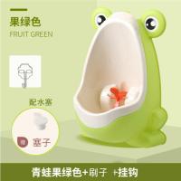 宝宝小便器男孩挂墙式幼儿园便池尿盆儿童马桶便斗男童尿尿神器 青蛙果绿(无管送水塞) 小号(1-5岁用)