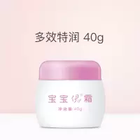 卡伊娜宝宝伊伊霜儿童润肤乳保湿乳滋润补水多效霜婴儿面霜老牌子 多效特润
