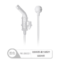 日康硅胶吸嘴V型带重力球防漏防呛儿童吸管杯吸嘴保温杯吸管配件 硅胶吸管+重力球