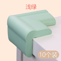 儿童安全防撞角直角防磕碰窗户包桌角护角保护套宝宝桌子茶几防护 浅绿-10个装(升级加宽加厚)