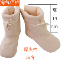 婴儿童分腿睡袋脚套春秋冬加厚款袜套四季宝宝睡觉防踢被护脚神器 筒高14CM 彩棉棕色 厚夹棉 长13CM(0-1岁)