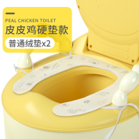 飒娃贝贝旗舰店 宝宝坐便器配套绒垫 皮皮鸡硬垫款普通绒垫[两个]