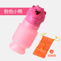 儿童尿壶折叠便携式车载小便器婴儿女男宝宝尿桶小孩把尿神器夜间 粉色小熊(送收纳袋)