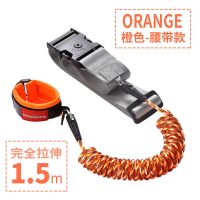儿童防走失带牵引绳宝宝溜娃神器防丢走丢手环遛娃丢失小孩子安全 橙色单腰带[经典1.5米]