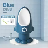 男宝小便器站立式小便池儿童小便器男宝站立式马桶儿童尿便器尿桶 深海蓝