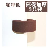 防夹手保护条宝宝推拉门门档门夹幼儿园儿童防护加厚环保安全门卡 环保面包门卡咖啡3只装